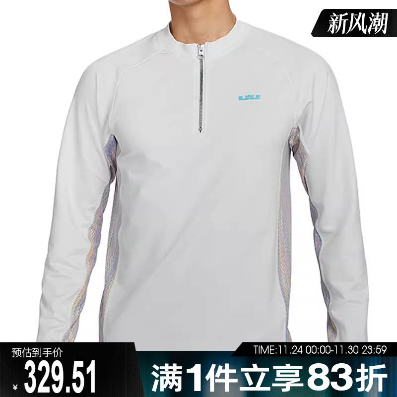 NIKE耐克男子AS LJ M NK DF WARM DNA HZ针织套头衫FZ1031-121