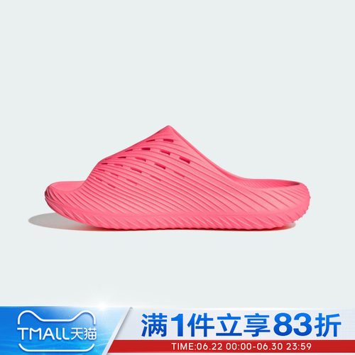adidas阿迪达斯男女鞋PURECHILL SLIDE运动休闲拖鞋KH6420