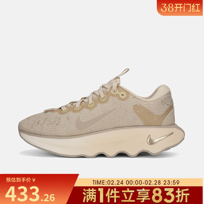 NIKE耐克女鞋WMNS NIKE MOTIVA SE运动训练跑步鞋IB6548-200
