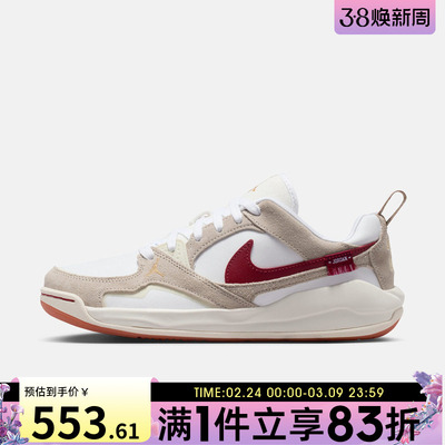 NIKE耐克女子JORDAN CMFT ERA运动鞋休闲鞋IQ3473-161