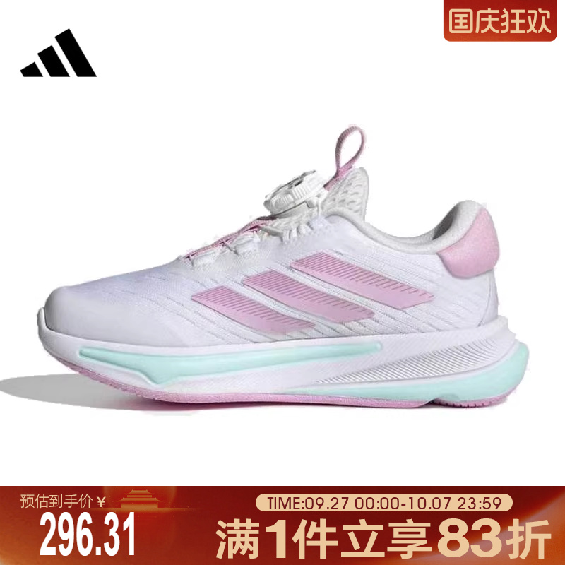adidas阿迪达斯小童鞋SUPERNOVA EASE运动训练跑步鞋HP3575