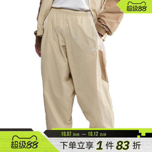 NIKE耐克男子运动休闲长裤HQ6115-234