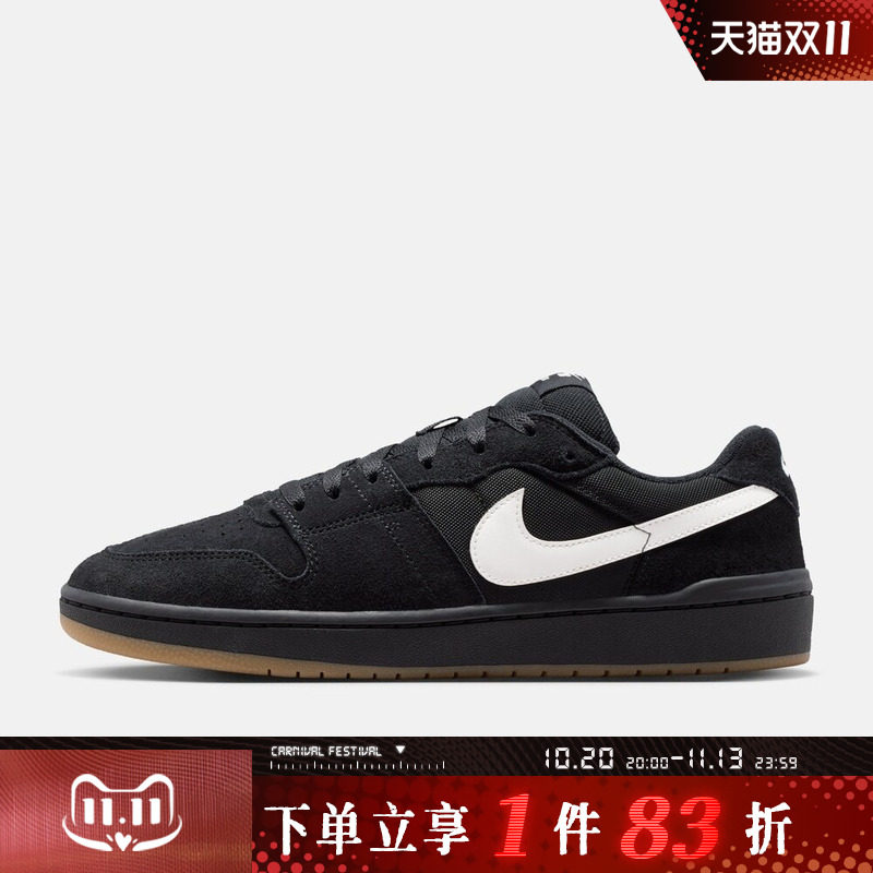 NIKE耐克男鞋SB CODE时尚低帮滑板鞋运动休闲鞋IB0108-001