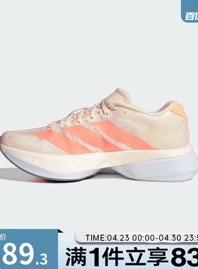 adidas阿迪达斯女鞋ADIZEROBOSTON13W运动训练跑步鞋JP9249
