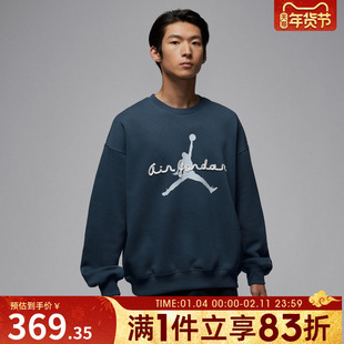 NIKE耐克男子jordan运动休闲针织圆领套头衫卫衣IF1846-464