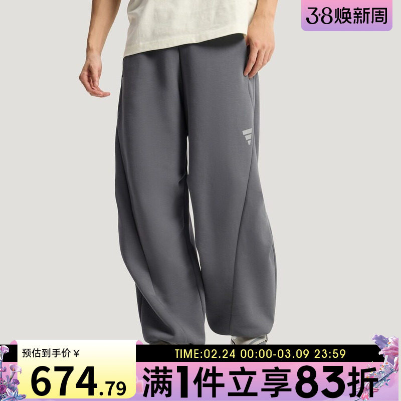 adidas阿迪达斯男子FOS运动训练休闲针织宽松收口长裤KH2993