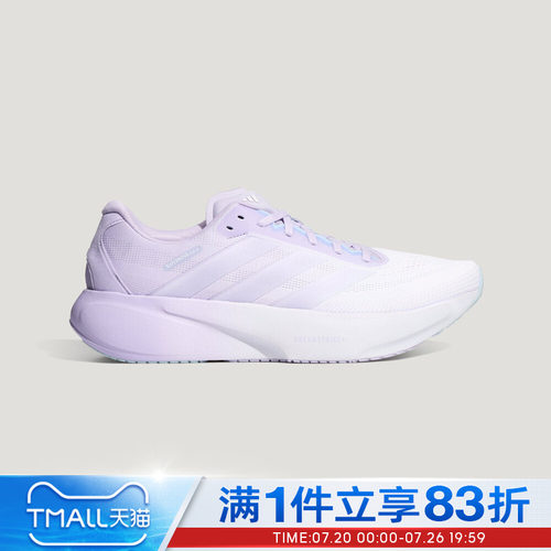 adidas阿迪达斯女鞋SUPERNOVA RISE 3S运动训练跑步鞋KZ7310