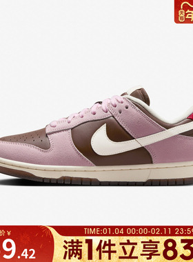 NIKE耐克女子DUNK复古运动鞋休闲鞋板鞋HM0987-200