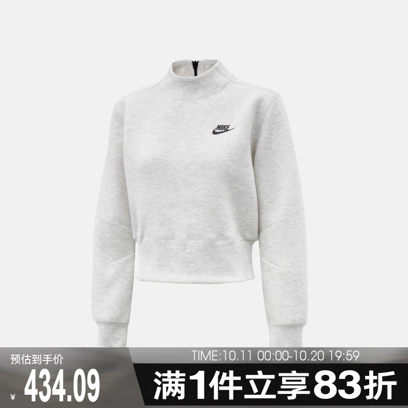 NIKE耐克女子TCH FLC CREW运动休闲套头衫卫衣HV2797-013
