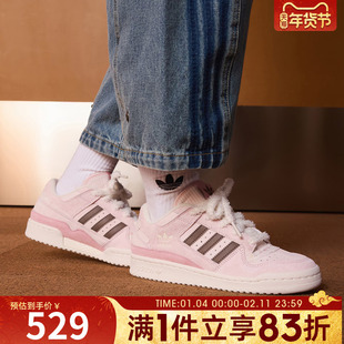 adidas阿迪达斯三叶草男女鞋FORUM LOW CL W运动休闲鞋KJ4300