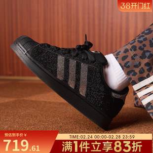 adidas阿迪达斯三叶草男女鞋SUPERSTAR II W运动休闲鞋IH4200