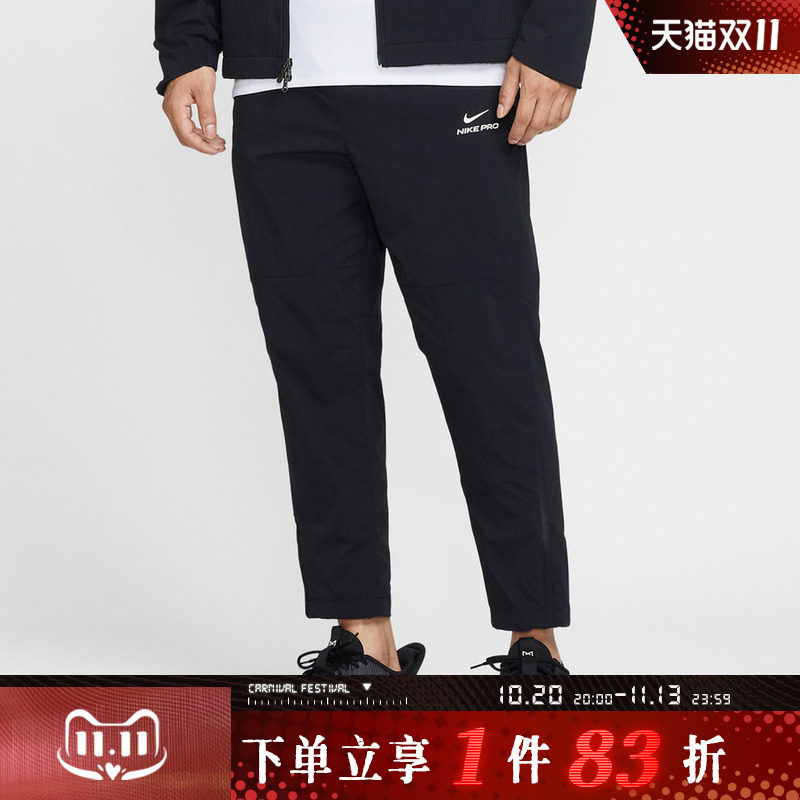 NIKE耐克男子运动训练梭织直筒长裤HV3804-010