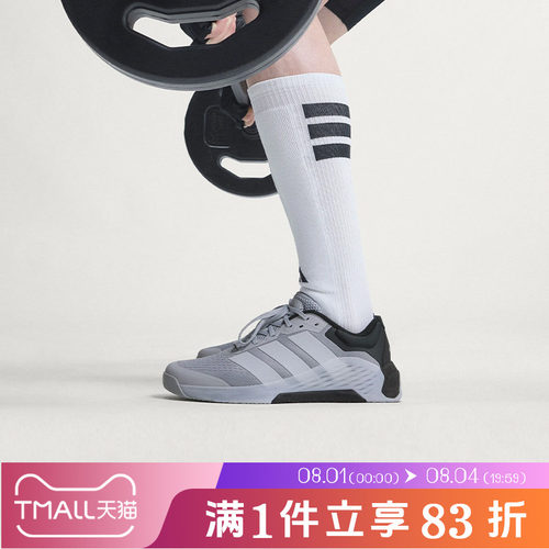 adidas阿迪达斯男鞋DROPSET 4低帮健身训练时尚休闲运动鞋KJ6611