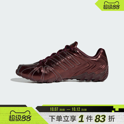 adidas阿迪达斯三叶草男女鞋GHOST SPRINT运动休闲鞋KI4572