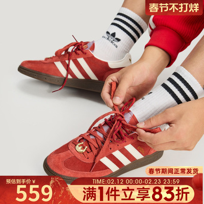 adidas阿迪达斯三叶草男女HANDBALL SPEZIAL运动休闲鞋板鞋KJ6299