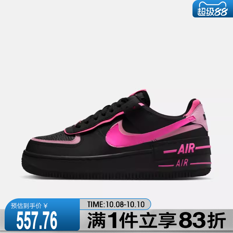 NIKE耐克女子AF1空军一号运动鞋休闲鞋板鞋CI0919-006