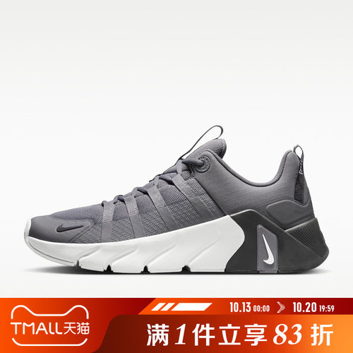 NIKE耐克男鞋FREE METCON 7运动训练跑步鞋II7405-005