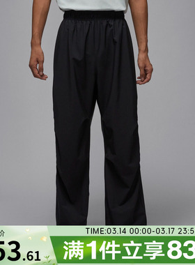 NIKE耐克男子jordan运动休闲宽松梭织长裤IH0605-010