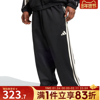 adidas阿迪达斯男子M STADIUM PT运动休闲长裤JN1822