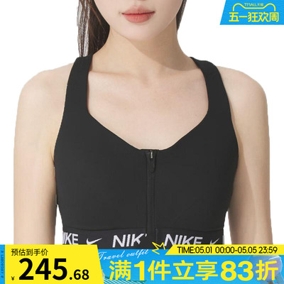 NIKE耐克女子运动健身BRA前拉链内衣HQ2752-010