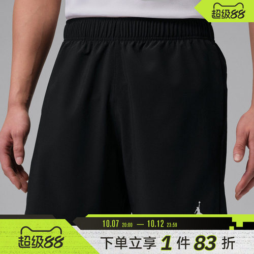 NIKE耐克男子运动休闲短裤IF2161-010