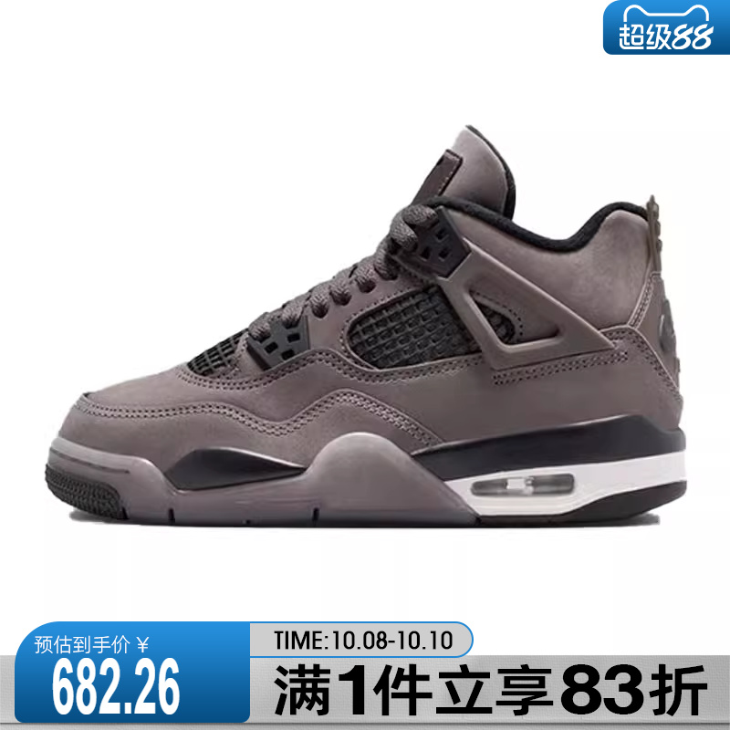 NIKE耐克男大童Air Jordan 4 Retro运动训练篮球鞋IB4171-200