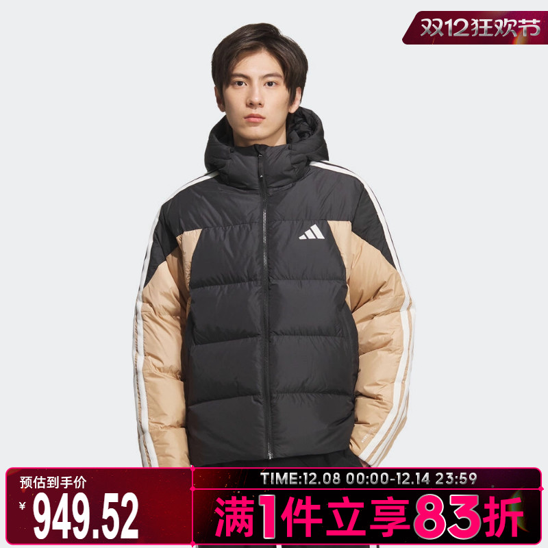 adidas阿迪达斯男子户外运动保暖拼色连帽羽绒服外套KC2495