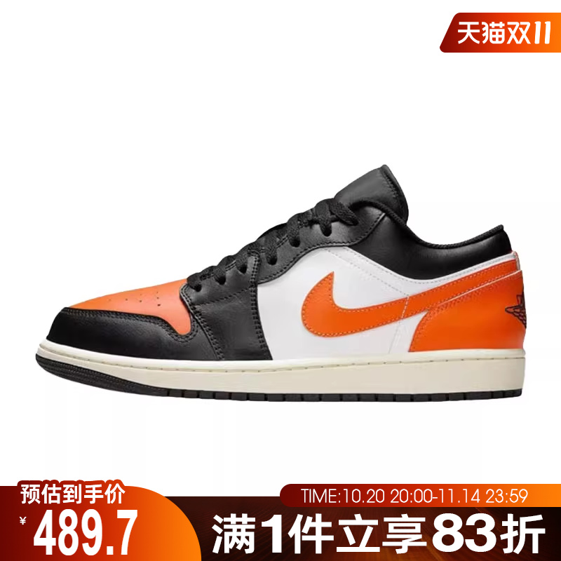 NIKE耐克男鞋AIR JORDAN 1 LOW运动训练篮球鞋553558-081