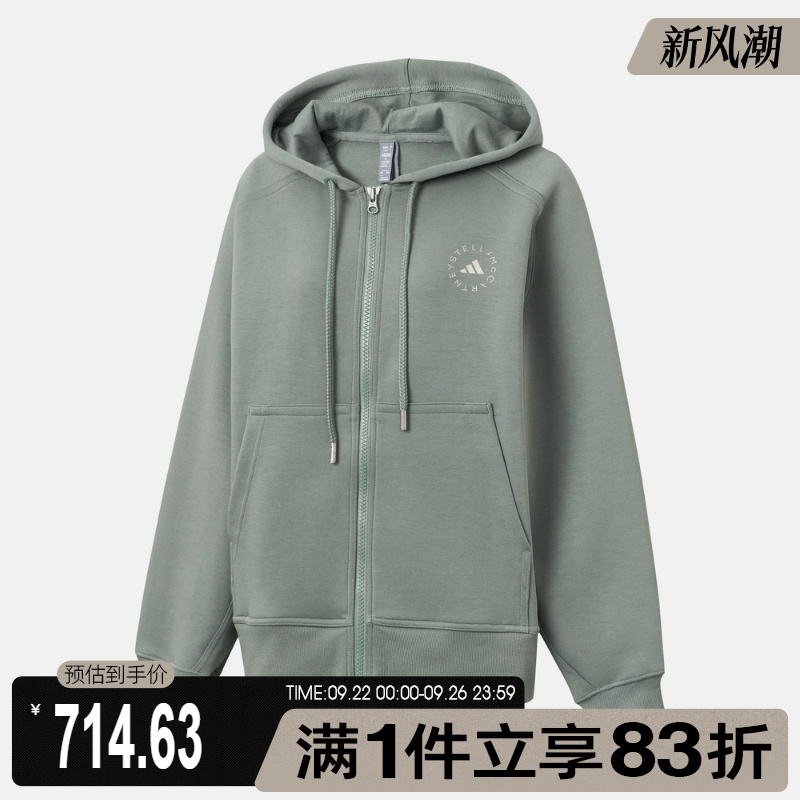 adidas阿迪达斯女子aSMC FZ HOODIE运动健身夹克外套JW9723