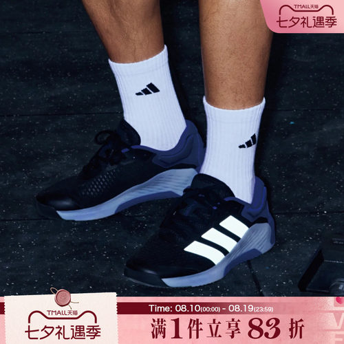 adidas阿迪达斯男鞋DROPSET 4 TRAINER低帮舒适运动训练鞋KJ6610