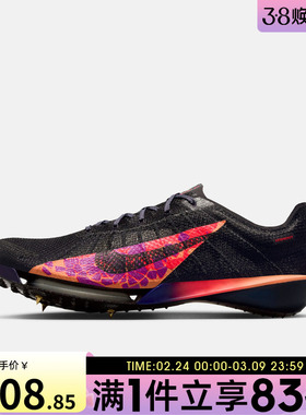 NIKE耐克男鞋AIRZOOMVICTORY2GLAM运动训练跑步鞋IM9130-001