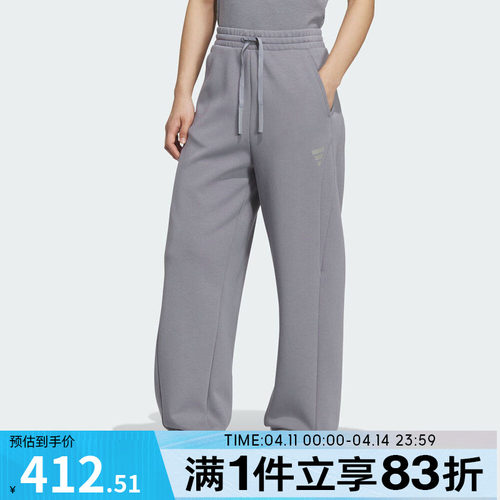 adidas阿迪达斯女子FOS运动训练休闲直筒长裤KS0070