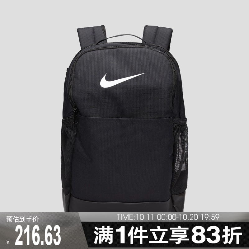 Nike耐克男女大容量(24L)休闲运动书包电脑包背包DH7709-010