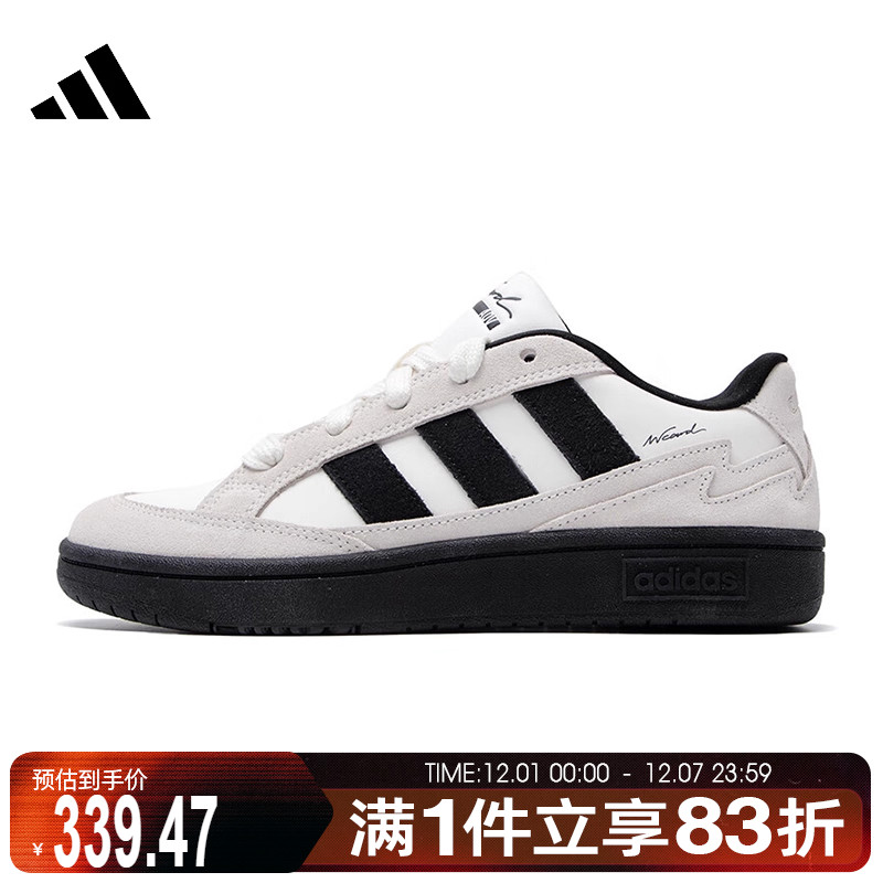 adidas阿迪达斯男女鞋WCARD ADVSPW FTW-休闲运动网球鞋IH0961