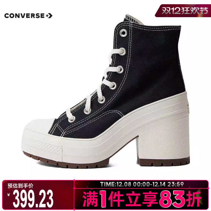 匡威女鞋休闲帆布鞋A05347C