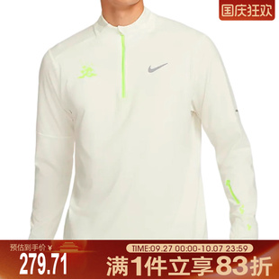 NIKE耐克男子ASMNKDFELMNTTOPHZGCEL長袖 133 T恤HQ4733
