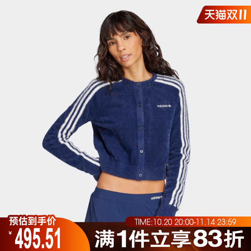 adidas 阿迪达斯三叶草女子FLUFFY CARDIGAN开衫外套JW3644