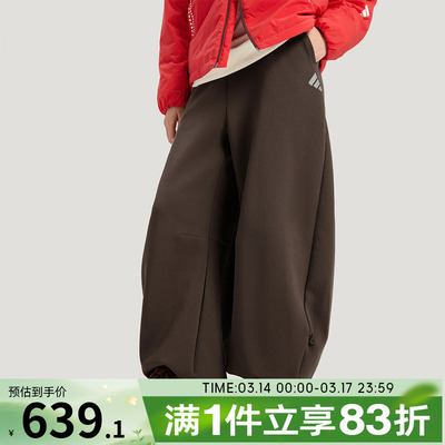 adidas阿迪达斯女子FOS运动针织裤宽松可收口休闲长裤KR7573