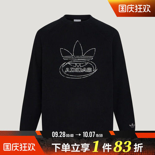 adidas阿迪达斯三叶草男宽松华夫格运动休闲长袖T恤KX0821