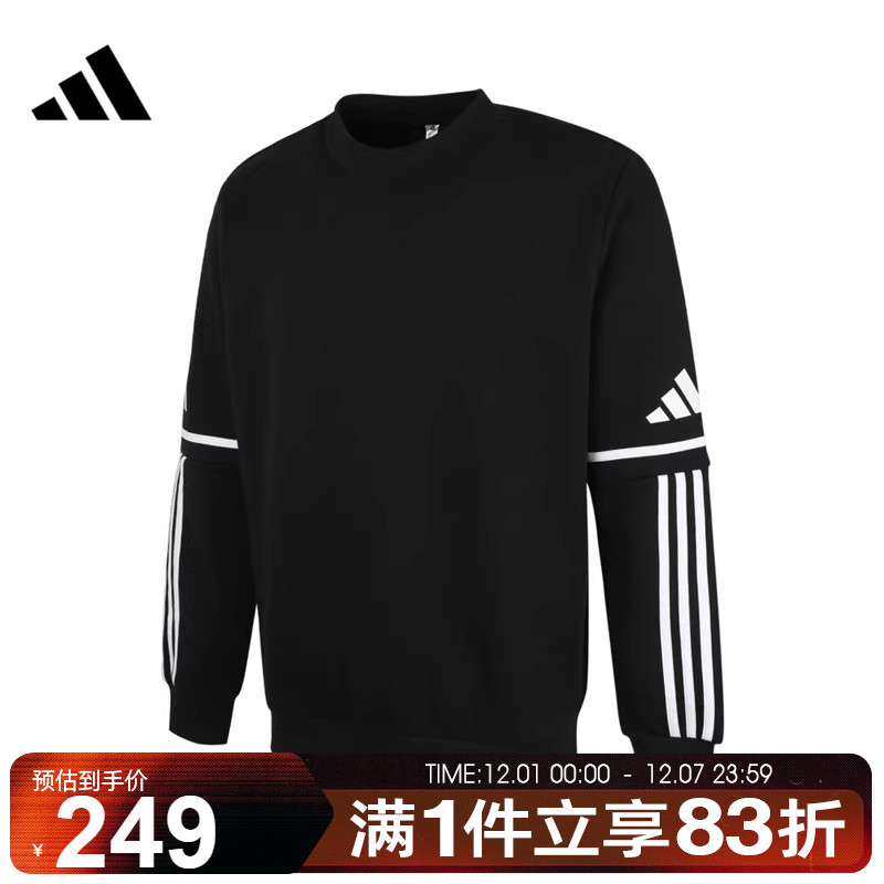 adidas阿迪达斯男子SQ25SWCREW运动卫衣JM3546