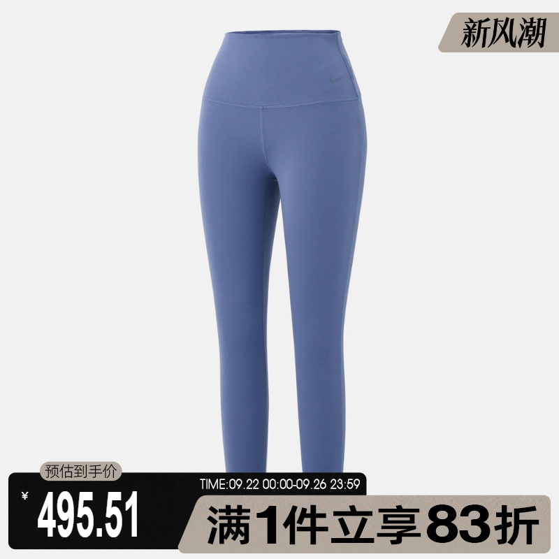 NIKE耐克女子ZENVY HR 7/8 TGHT运动训练紧身长裤DQ6016-499