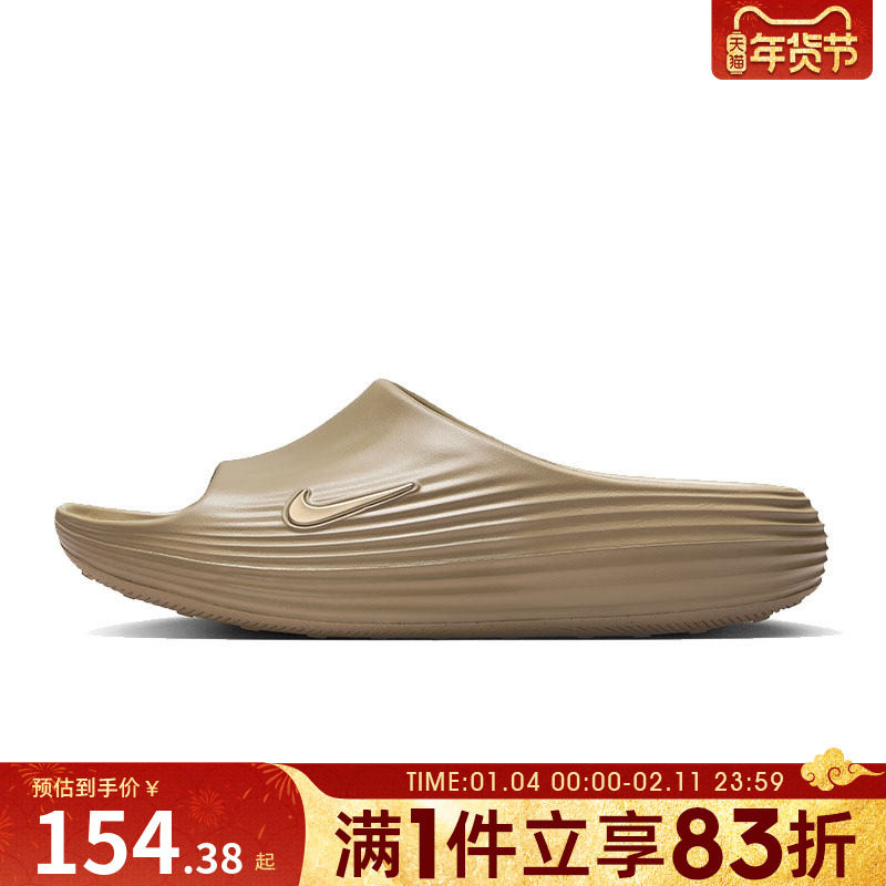 NIKE耐克男鞋NIKE REACTX REJUVE运动休闲拖鞋HV4479-200,运动鞋new,运动拖鞋,淘宝优惠券,粉丝福利购,淘宝优惠卷