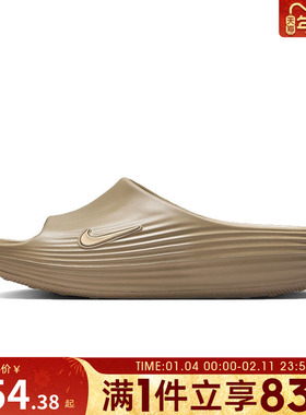 NIKE耐克男鞋NIKE REACTX REJUVE运动休闲拖鞋HV4479-200