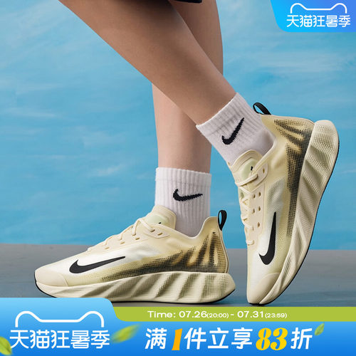 NIKE耐克夏季新款男鞋AVA X时尚复古百搭运动休闲鞋IQ7633-700