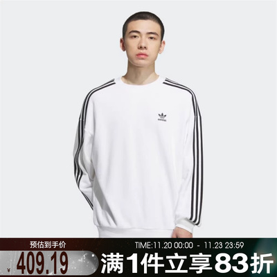 adidas阿迪达斯三叶草男子三条纹运动休闲宽松圆领长袖T恤KD1834
