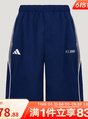 adidas阿迪达斯男子ST MESH SHO三条纹足球风运动休闲短裤KX2827