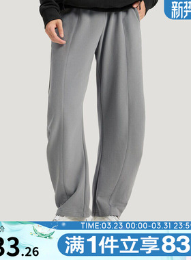 adidas阿迪达斯男子FOS运动休闲针织宽松长裤KU5300