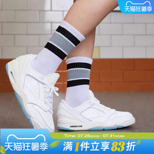 NIKE耐克男鞋JORDAN SIXTY PLUS LOW运动训练篮球鞋IH2047-101
