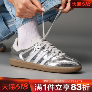 adidas阿迪达斯三叶草男鞋女鞋运动休闲鞋经典德训鞋JR0035