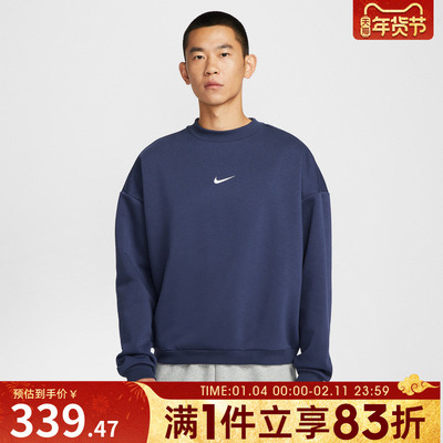 NIKE耐克男子运动休闲套头衫卫衣IR0107-410